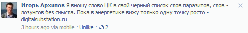 Arkhipov