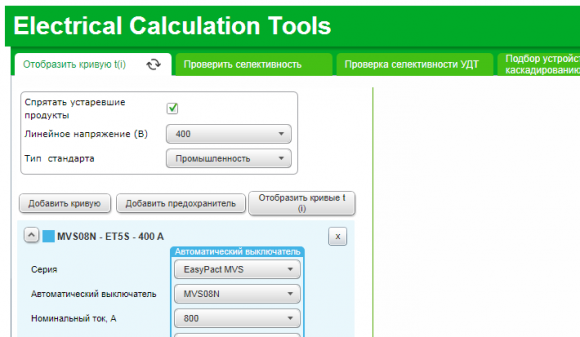 ElectricalCalculationTools