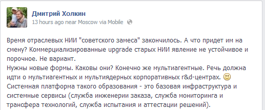 Kholkin