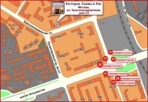 Расположение ресторана "Лапша и Рис"