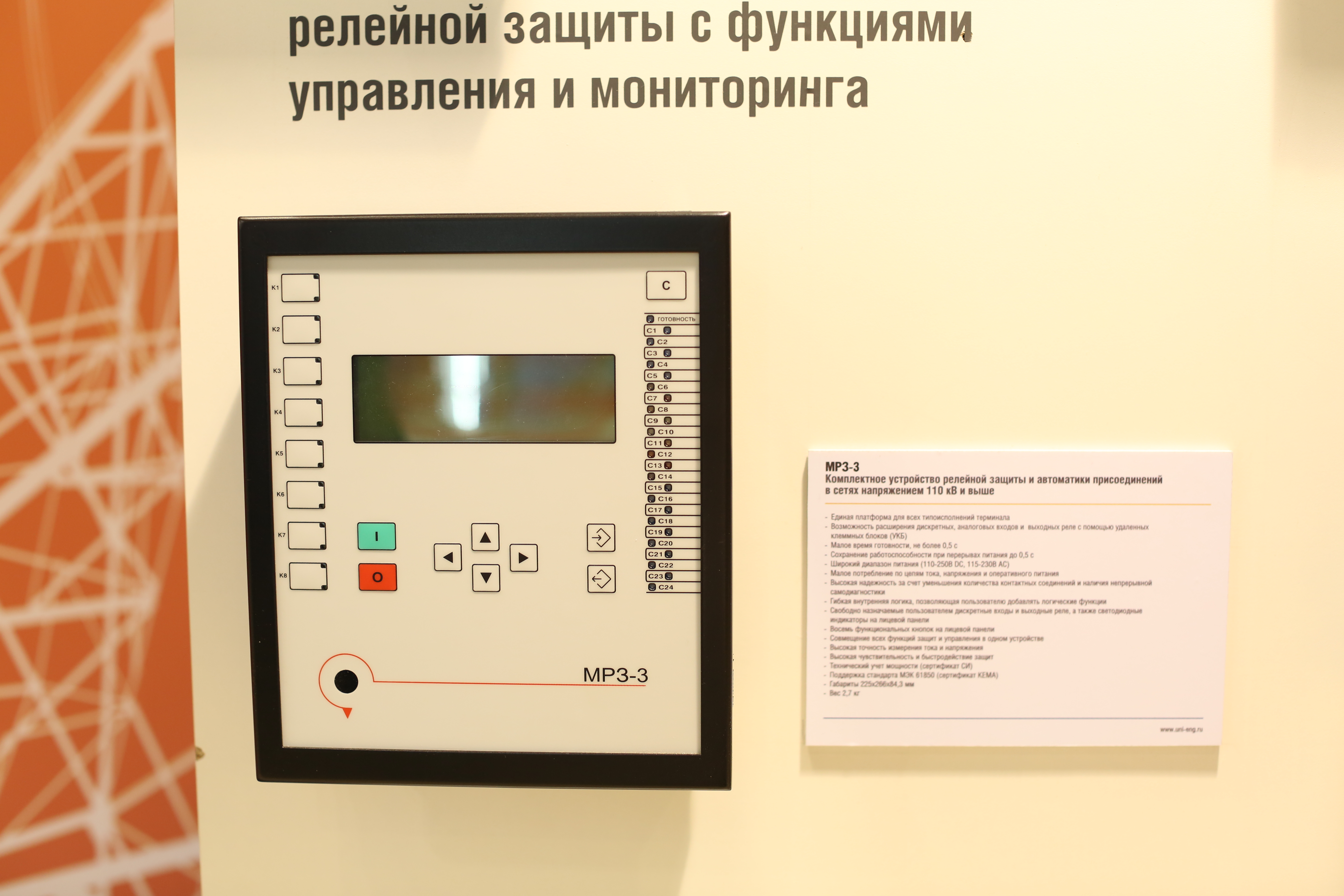 p99a9324
