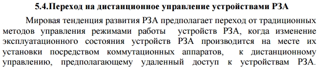 Сохраненное изображение 2015-7-14_13-20-9.940