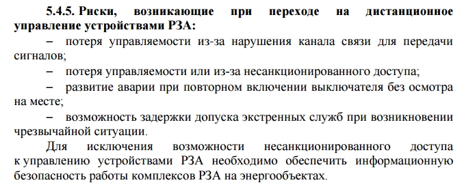 Сохраненное изображение 2015-7-14_13-22-46.42