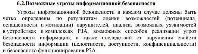 Сохраненное изображение 2015-7-14_13-29-59.891